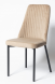 Стул Лотус № 21 бежевый